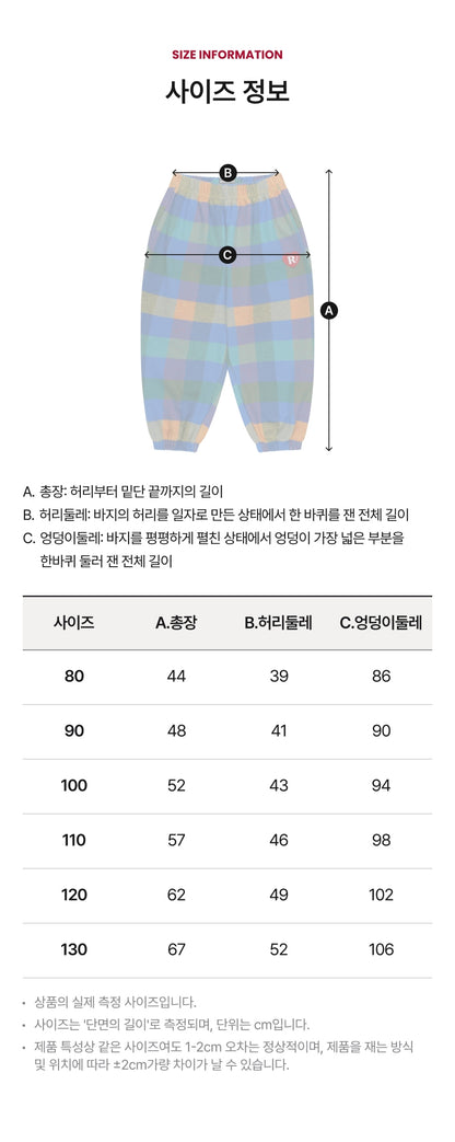 Festival Check Gojaeng-i
