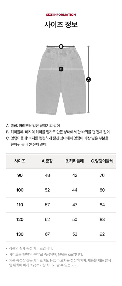 Festival Denim Pants
