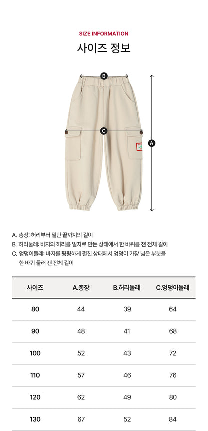 Mini French Terry Cargo Jogger Pants