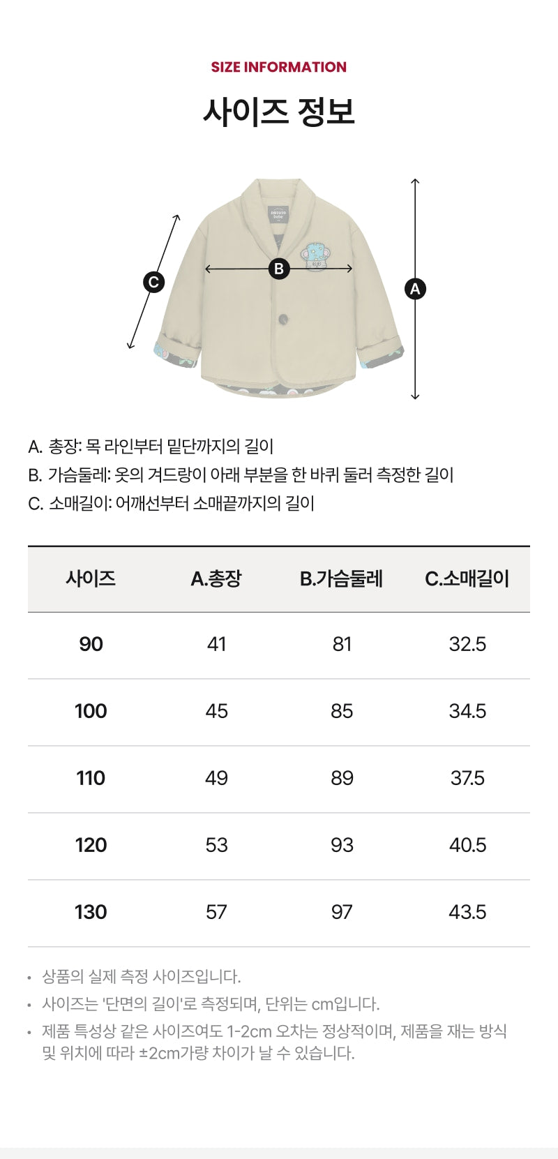Festival Lightweight Padding Jacket