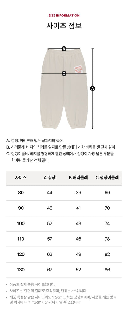 Festival Waffle Jogger Pants