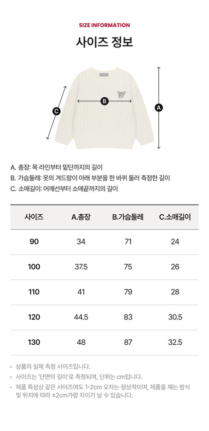 Festival Cable Knit