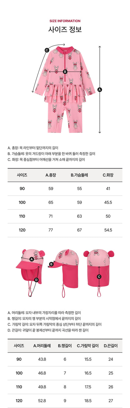 [26S] All-Over Skirt Rashguard Hat Set