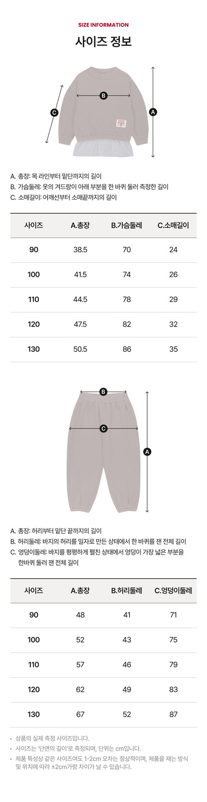 Festival Ribbed Layer Set
