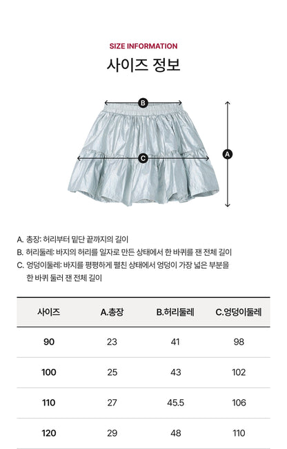 [26S] Glossy Shirring Skirt
