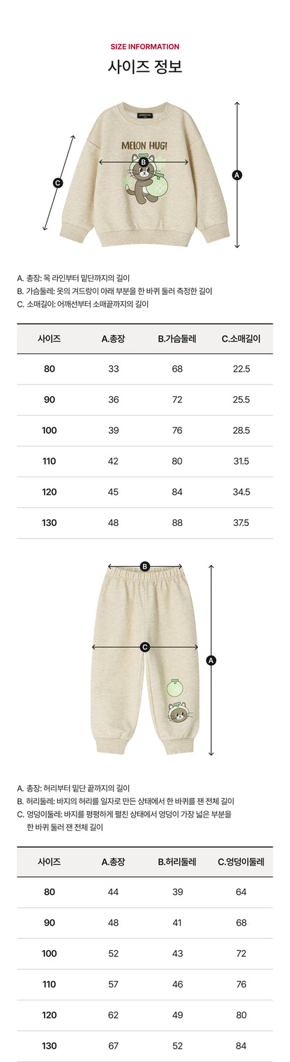 Mini French Terry Point Set