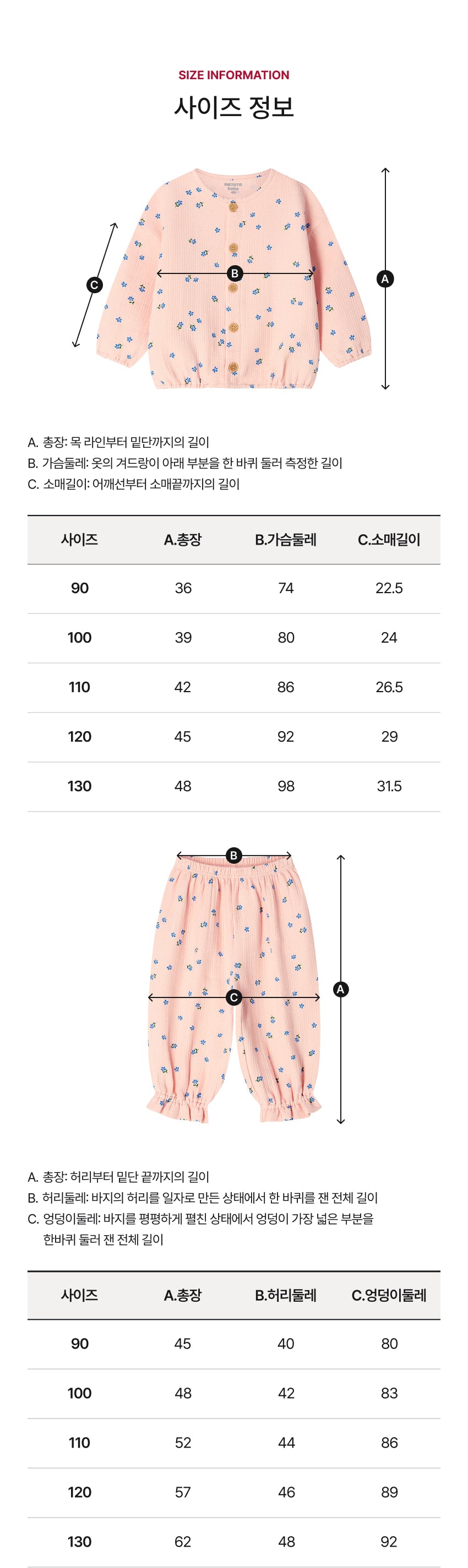 Soft Cotton Ruffle Cardigan Set