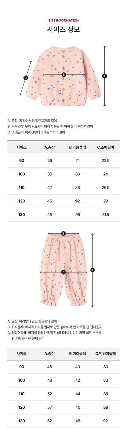 Soft Cotton Ruffle Cardigan Set