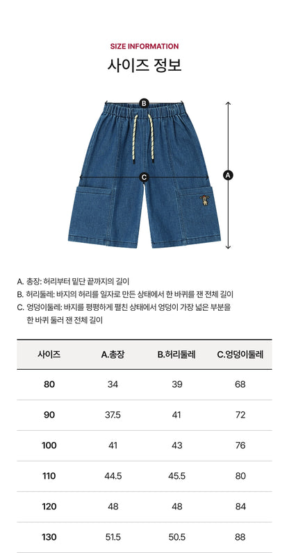[26S] Denim Bermuda Pants