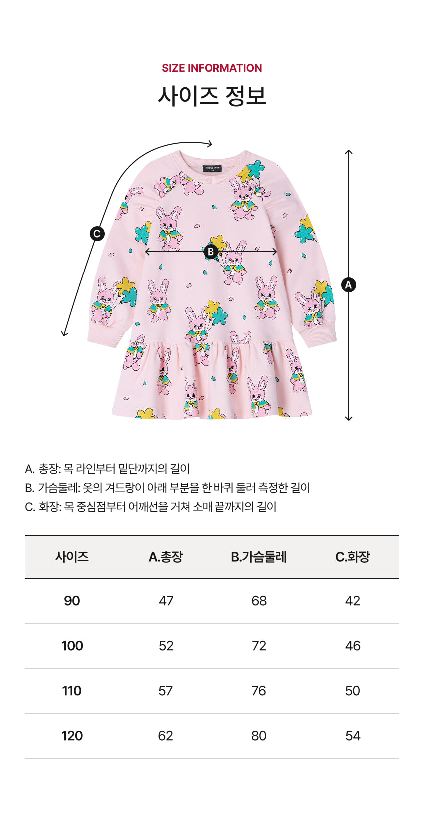 Mini French Terry All-Over Dress