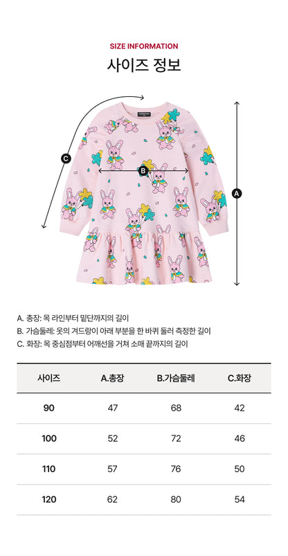 Mini French Terry All-Over Dress