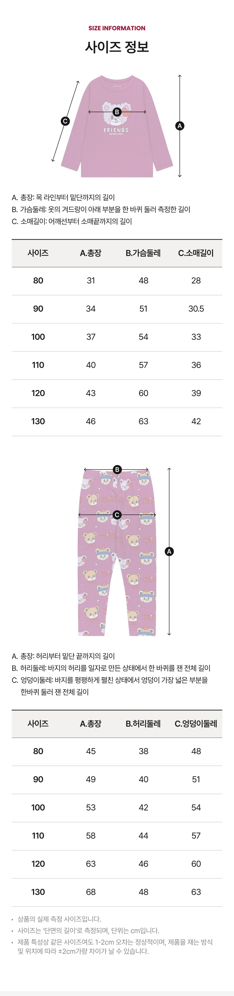 Festival Matching Loungewear