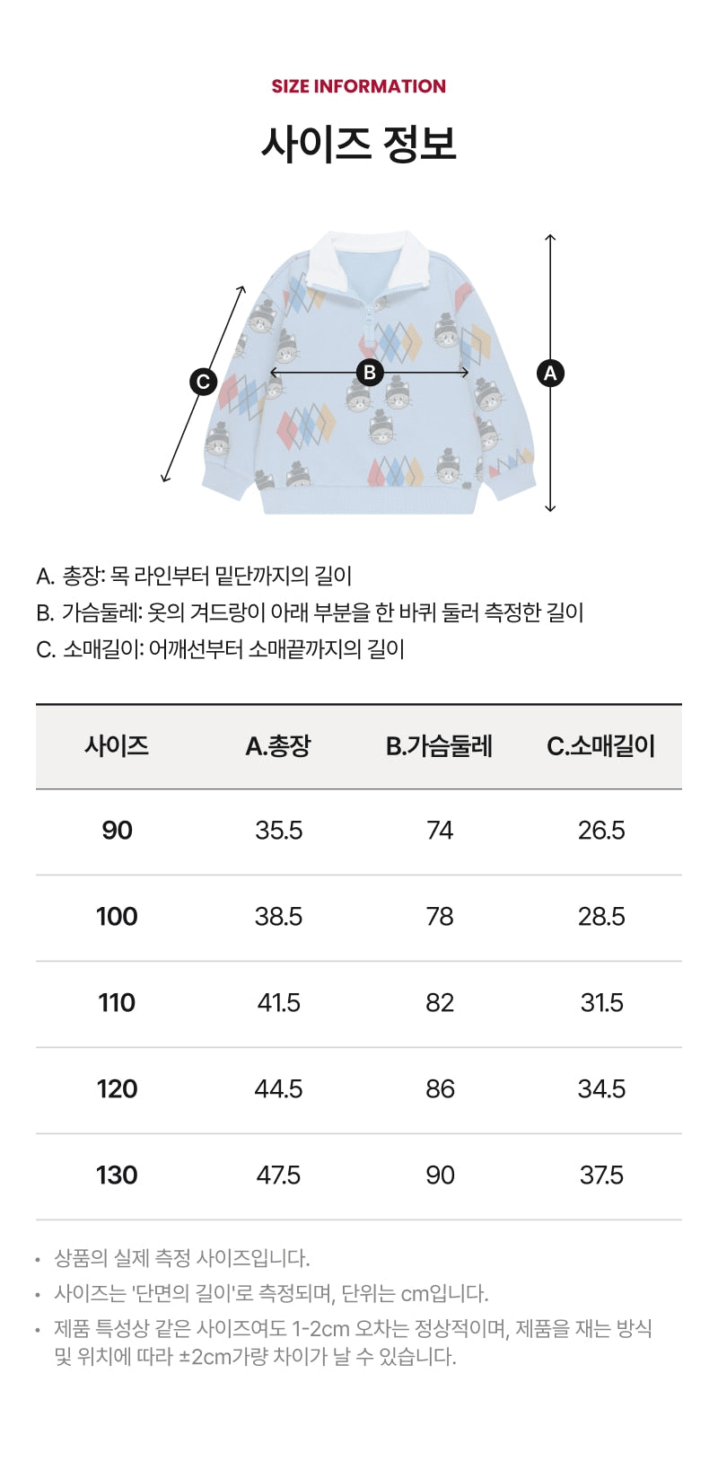 Festival Anorak Sweatshirt