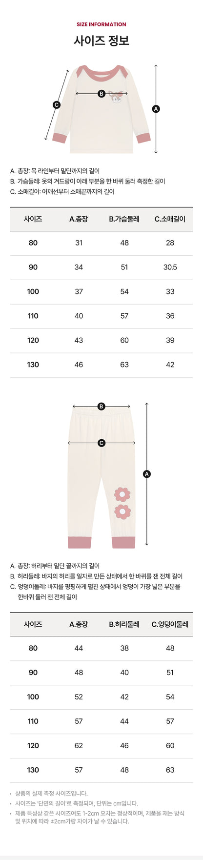 Festival Ribbed Loungewear