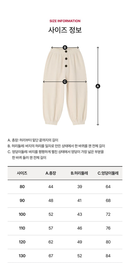 Waffle Button Point Jogger Pants
