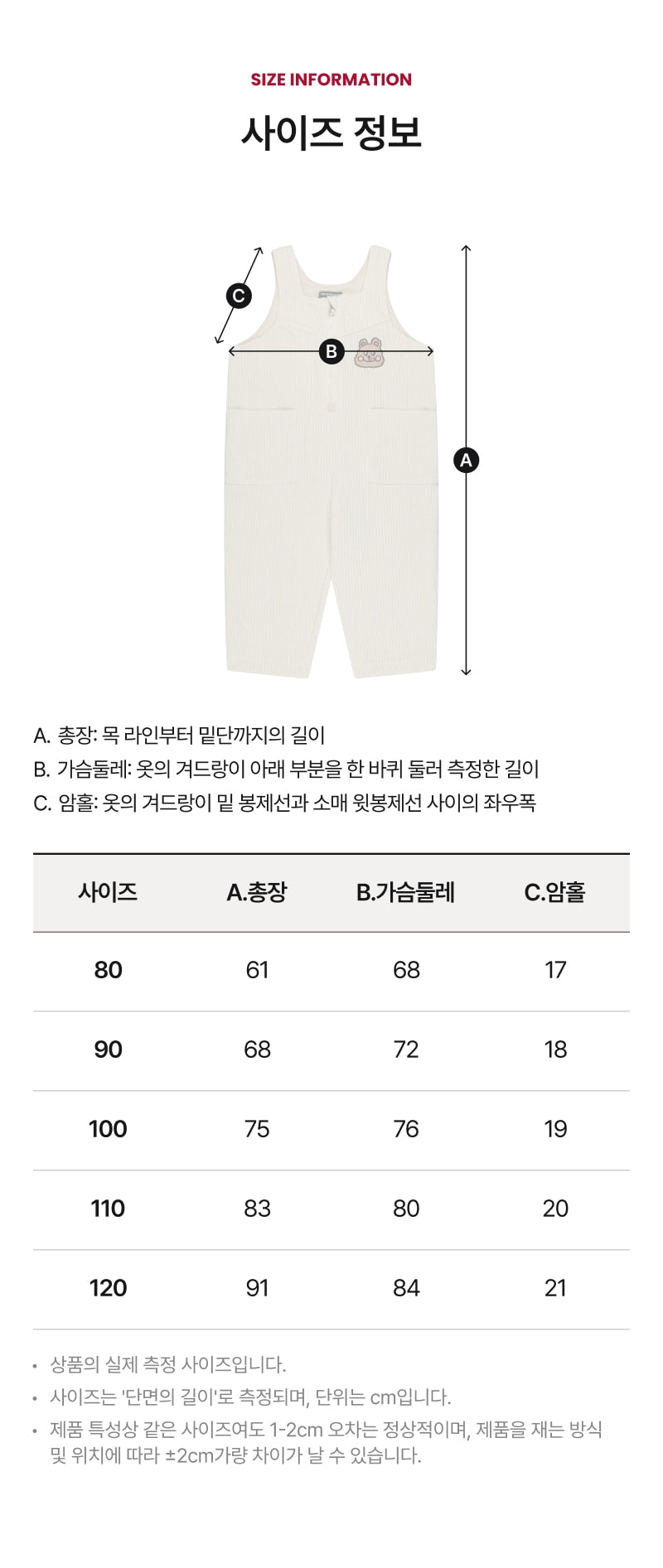 Festival Corduroy Overall