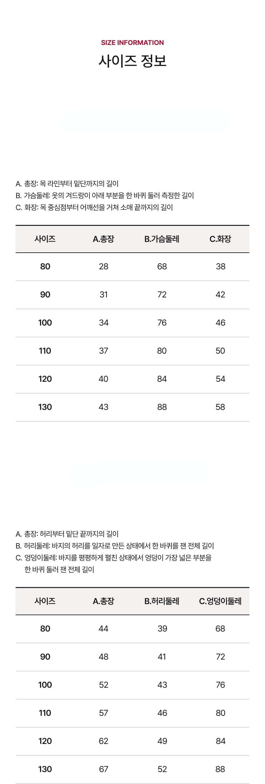 Mini French Terry Shirring Point Set
