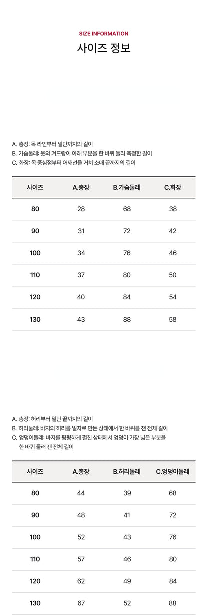 Mini French Terry Shirring Point Set
