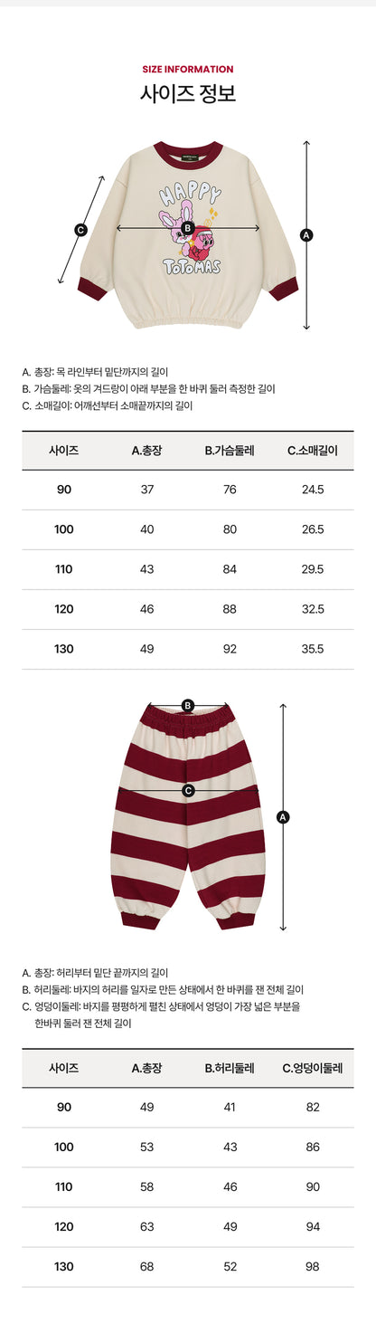 Brushed French Terry Stripe Loose Fit Set