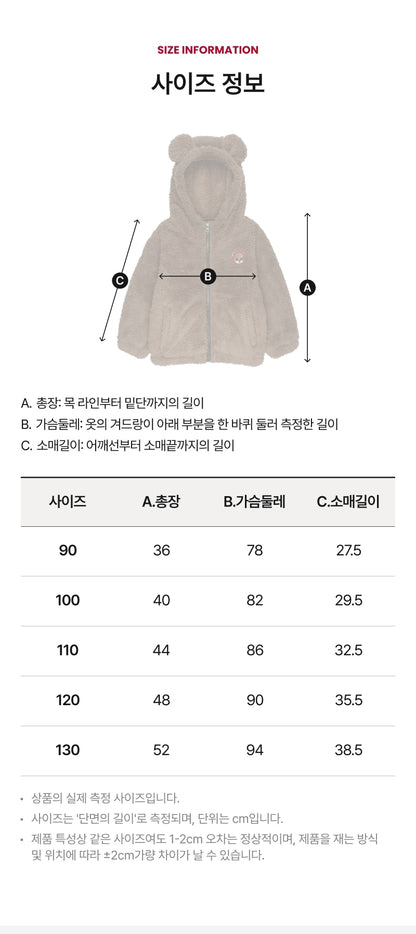 Festival Bear Jacket