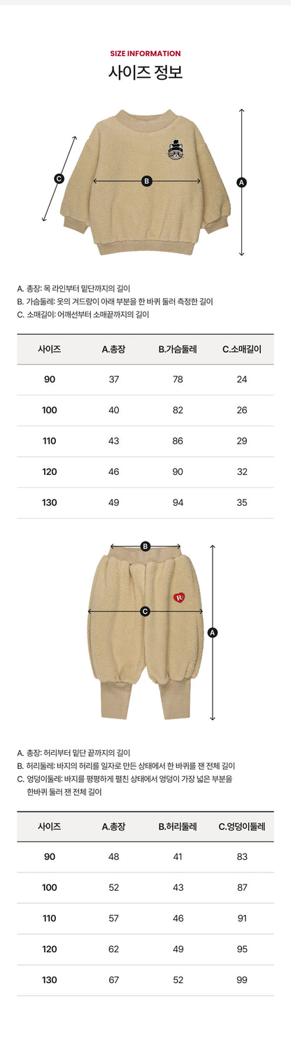 Boa Fleece Knit Ribbed Set