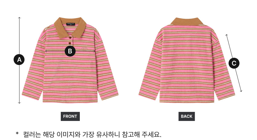 [26F] Striped Collar T-Shirt