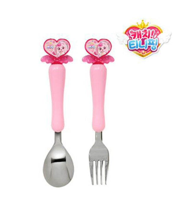 CATCH TEENIEPING Spoon/Fork Set