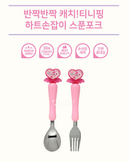 CATCH TEENIEPING Spoon/Fork Set