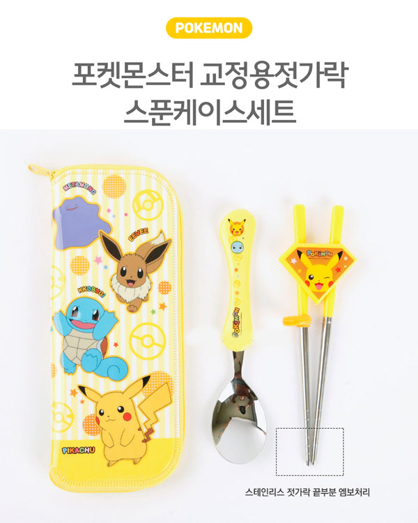 POKEMON Spoon/Chopsticks/Case Set