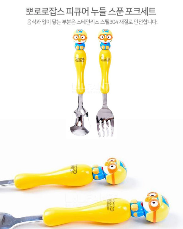 PORORO Spoon/Fork Set