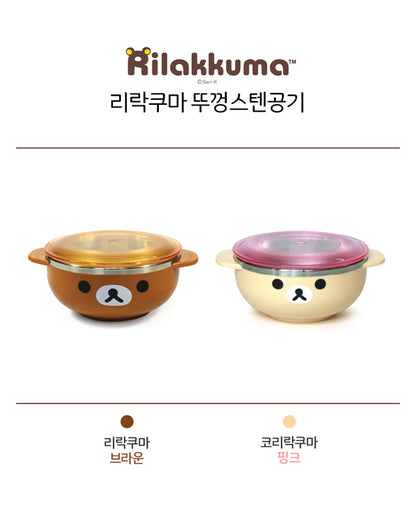 Rilakkuma Stainless Steel Small Bowl with Lid