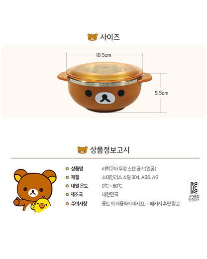 Rilakkuma Stainless Steel Small Bowl with Lid