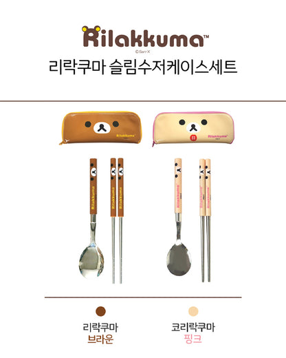 Rilakkuma Slim Spoon/Chopsticks/Case Set